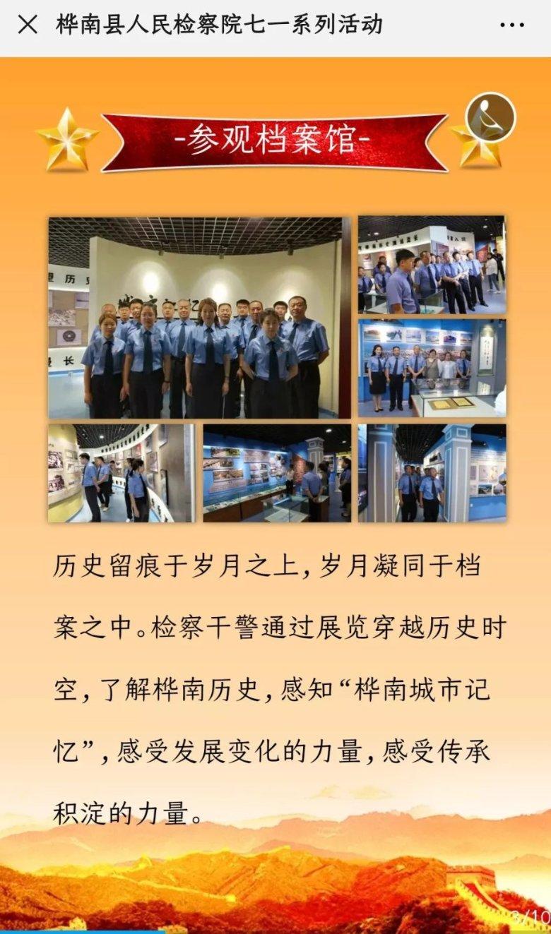 小鸡要回家